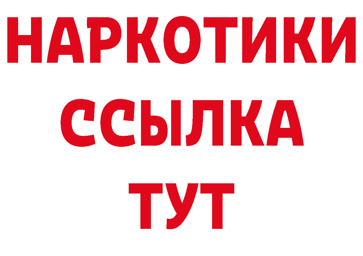 А ПВП Соль ТОР мориарти ОМГ ОМГ Заволжск