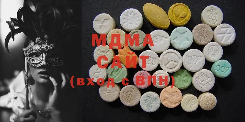 наркота  Заволжск  MDMA молли 